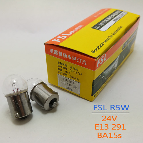 佛山照明FSLR5W24V汽车灯泡