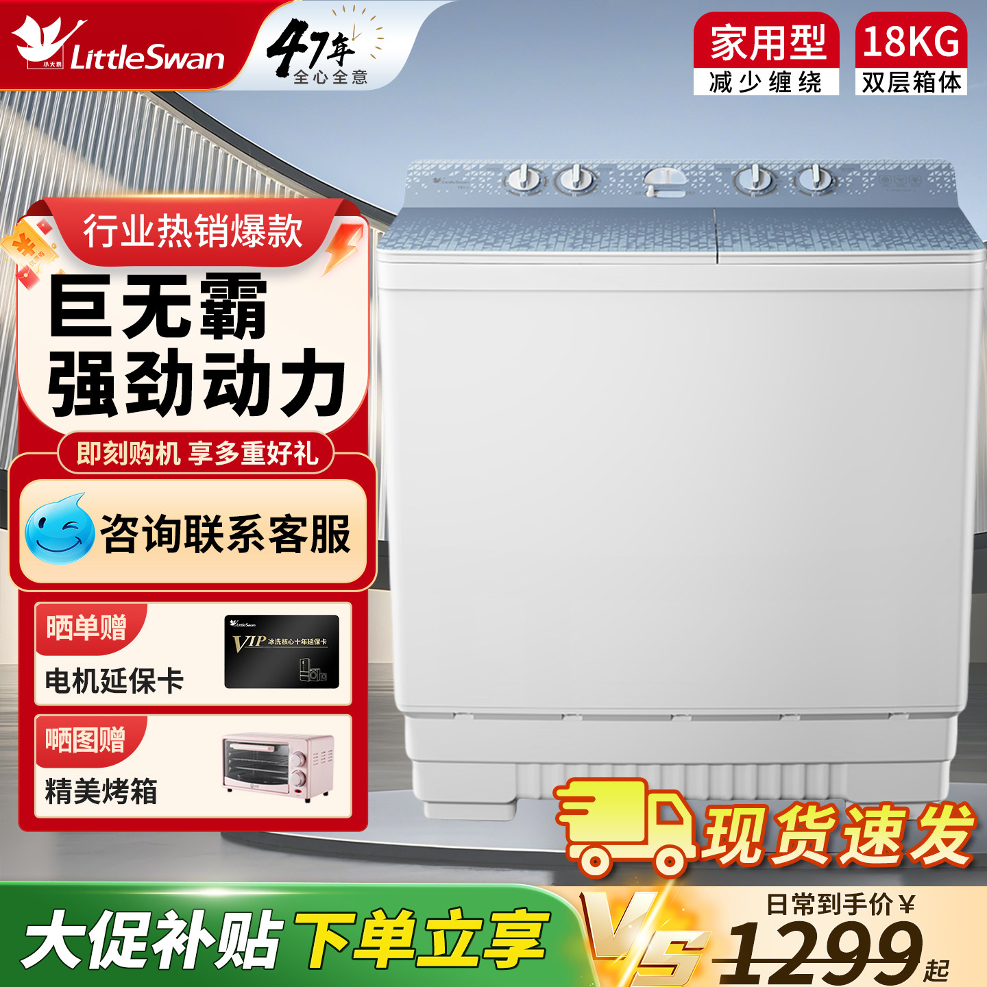 小天鹅20公斤半自动洗衣机18kg双桶双缸16KG大容量商用酒店宾馆