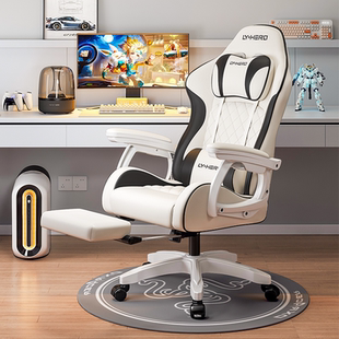 电竞椅家用电脑椅子舒适久坐宿舍沙发直播游戏座椅可躺人体工学椅