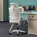 办公椅家用电脑椅子久坐舒服办公室职员会议工位座椅靠背升降转椅