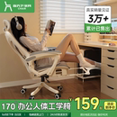 电脑椅家用办公椅舒适久坐可躺人体工学椅电竞椅靠背座椅学习椅子