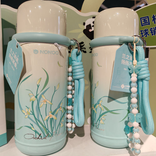 NONOO山涧幽兰乐享保温杯新款550ML大容量316不锈钢保温杯
