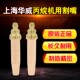 上海华威割嘴等压式 丙烷割咀机用G03系列丙烷割嘴梅花嘴子铜嘴