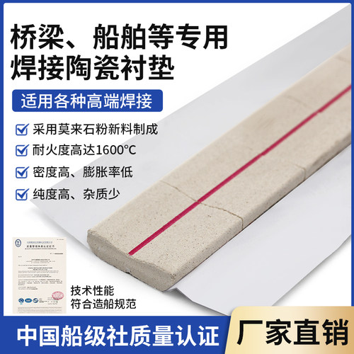船厂桥梁专用厂家直销耐高温1600