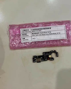 3c适用红米note10（5G)尾插小板充电接口小板