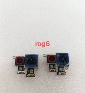 主摄像头前置摄像头 rog6摄像头 3cROG6后置摄像头 适用于华硕