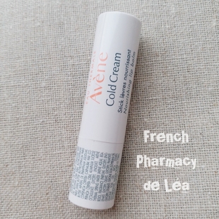 现货 幼儿儿童适用 Avene雅漾冷霜润唇膏4g Cream 敏感唇 Cold