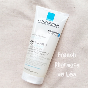 理肤泉EFFACLAR H清痘净肤洁面乳200ml 修护敏感痘痘 现货秒发