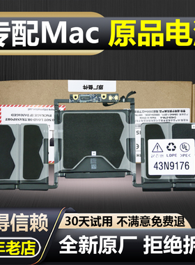 MacBook Pro 电池SMP原厂级适配苹果笔记本电脑13寸A1708完美适配
