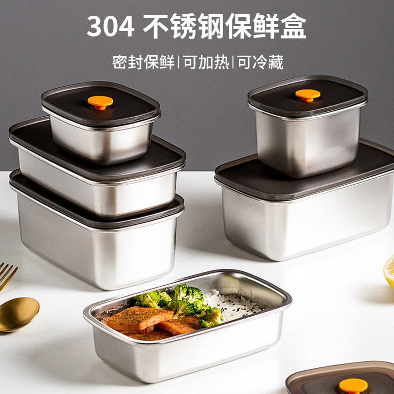 厨房长方形密封微波炉带盖便当碗图片