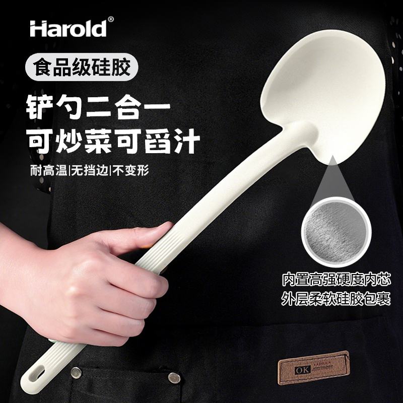 铂金级食品硅胶蘑菇铲樱桃铲