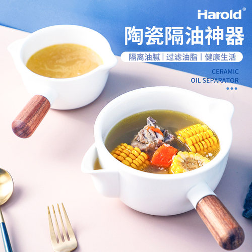 油汤分离神器