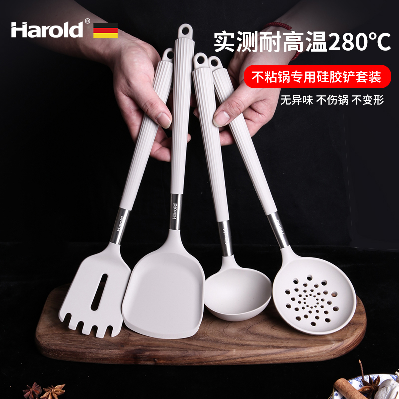 哈罗德食品级硅胶耐高温