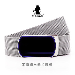 男士金属不锈钢自动扣皮带韩版潮流百搭休闲个性年轻人防身腰带男