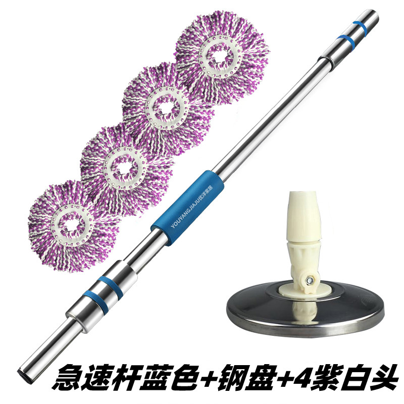 手压加粗加厚申缩自动甩干拖把杆