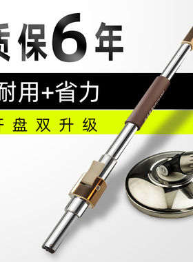 旋转拖把杆通用一拖净家用家用好神拖加强杆墩布配件神器自动地拖