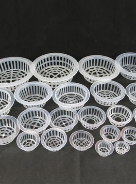 圆形定植篮正方形水培定植篮加深超深浅型无土栽培花卉盆栽固根器