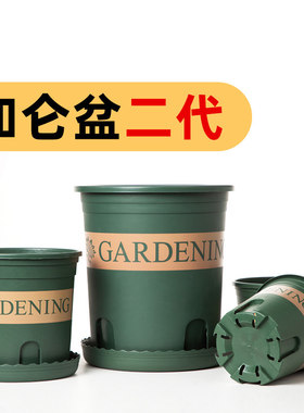 塑料简约深口大容量