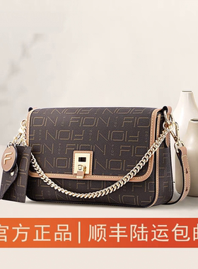 Fion菲安妮老花链条小方包2024款单肩腋下女包官方正品FAAFIFS254