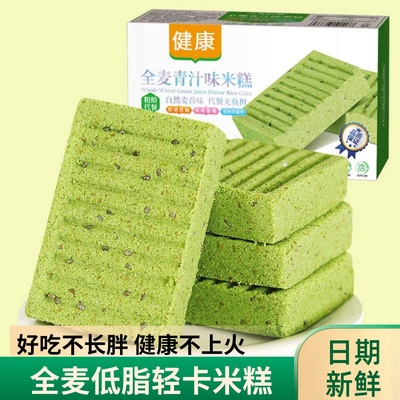 健康轻食好吃不上火奇亚籽蛋糕