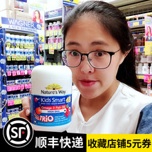 澳洲Nature’s Way佳思敏儿童鱼油omega3维生素胶囊180粒三色鱼油