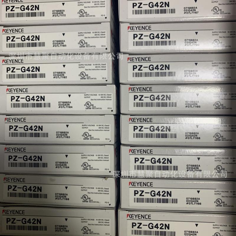 进口日本PZ-G52N PZ-G51P光电传感器 全新现货