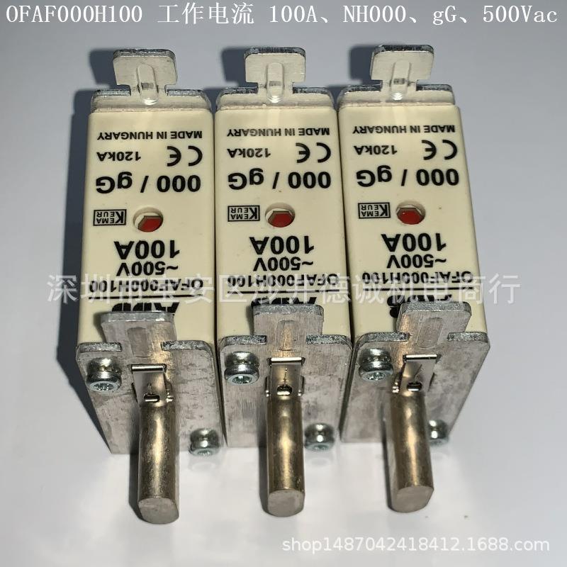 OFAF000H100 1SCA022627R1550  100A、NH000、gG、500Vac