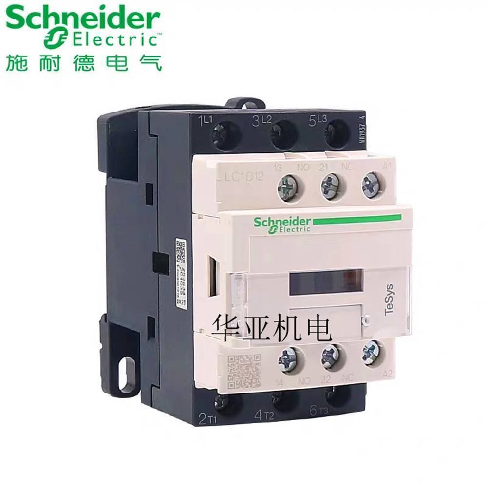 施耐德接触器LC1-D09 LC1-D12 LC1-D18 LC1-D25 LC1-D32 LC1-D38