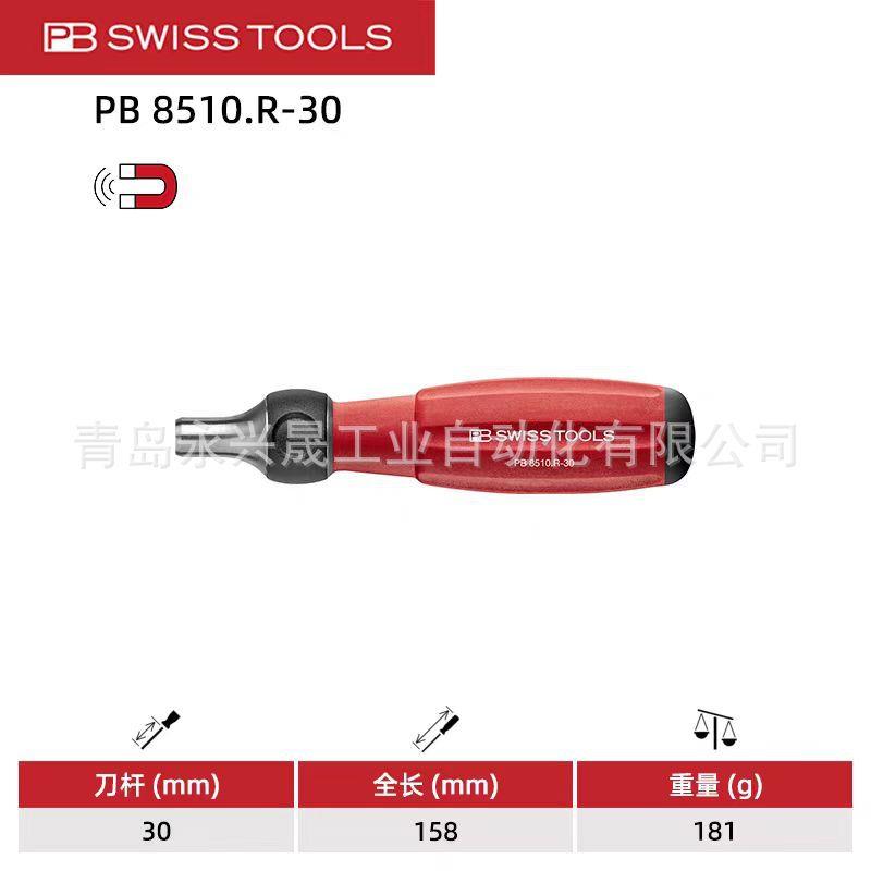 螺丝刀 带棘轮的Twister - 批头套筒  PB 8510 R-30