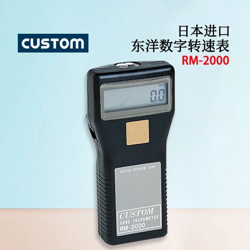 RM-01U RM-2000 RM-10 11数字转速表触点适配器