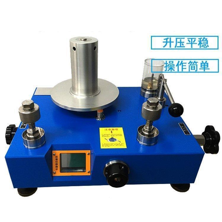 宽量程活塞式压力计 压力基准YWT型活塞保检定 0.05级