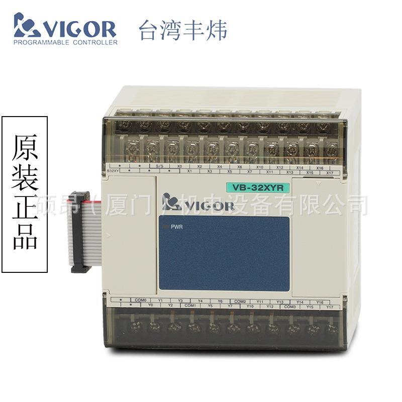 VB-16X-CVB-8X-C台湾VIGORPLC扩展模块 输入模块