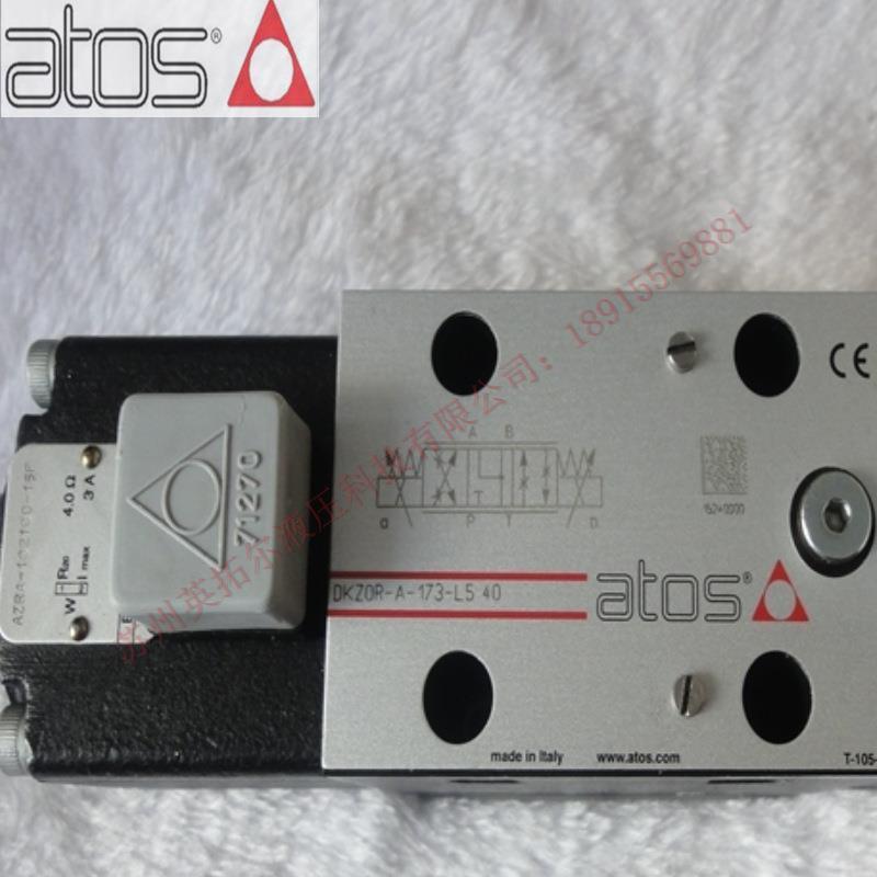 AGAM-10/10/100-IX 230/50/60AC 34 意大利阿托斯比例溢流阀