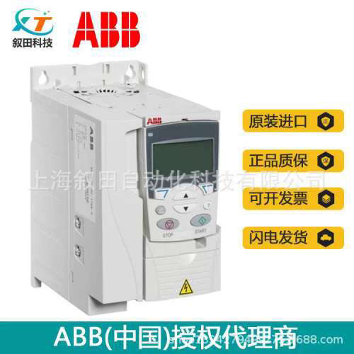 ACS3552.2KW 变频器ACS355-03E-09A8-2三相电压200V功率