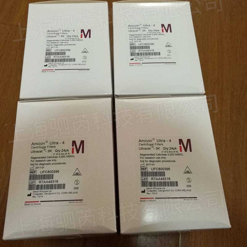 Millipore Amicon Ultra-4 3k 10K 30K 50K 100K超滤离心管