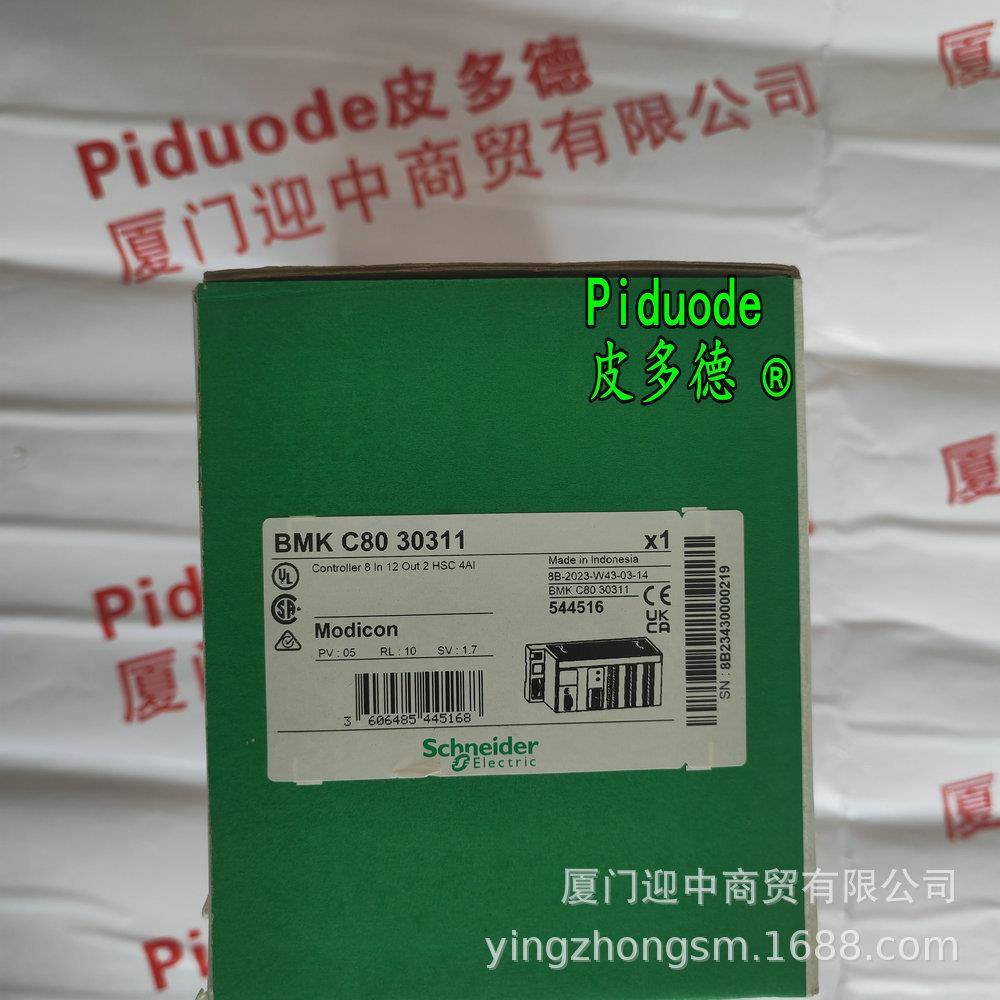 ATV930D55N4C ATV930D55N4Z ATV930D75N4C ATV930D90N4C变频器