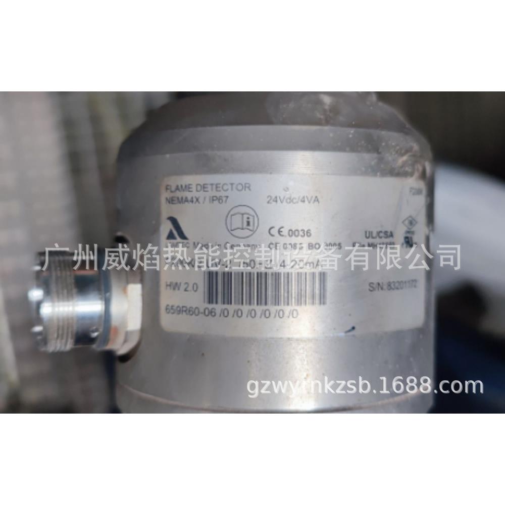 F200K/2 UV-2紫外线火焰检测器德国蓝姆泰克LAMTEC
