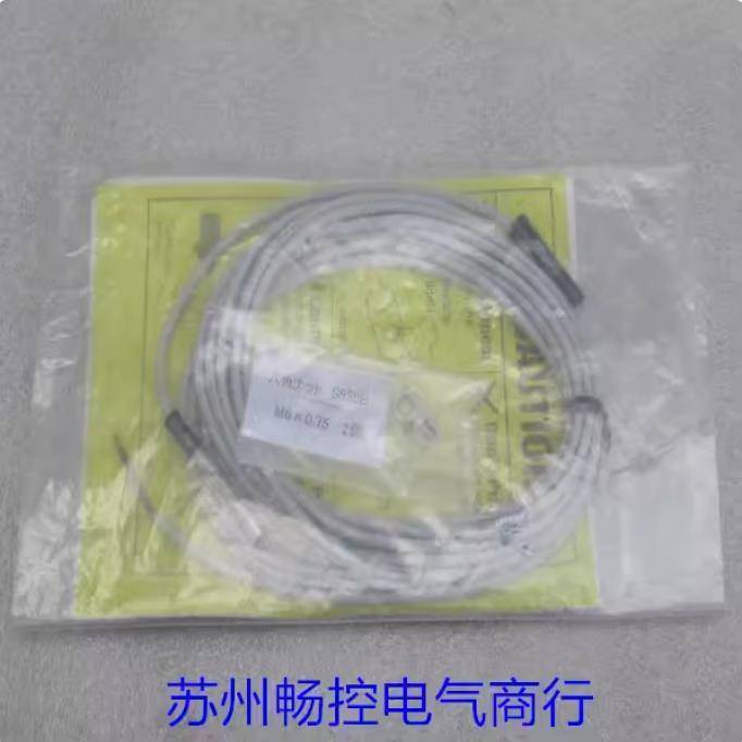 **日本美德龙传感器 CS067A CS067A