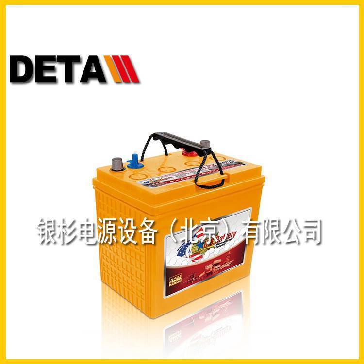 美国蓄电池27DCXC2     12V10H储能型EPS电源