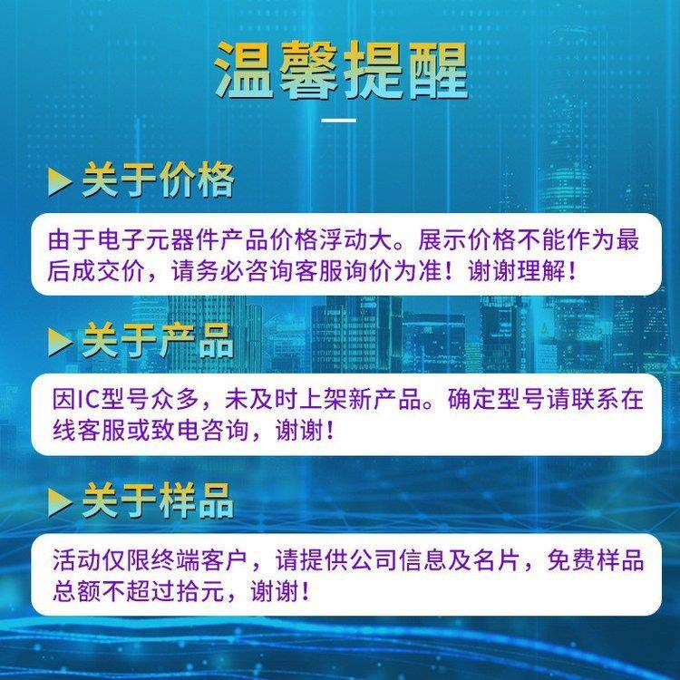 IRFZ48NPBF 场效应管 TO-220 阳极电流 阴极接入电阻