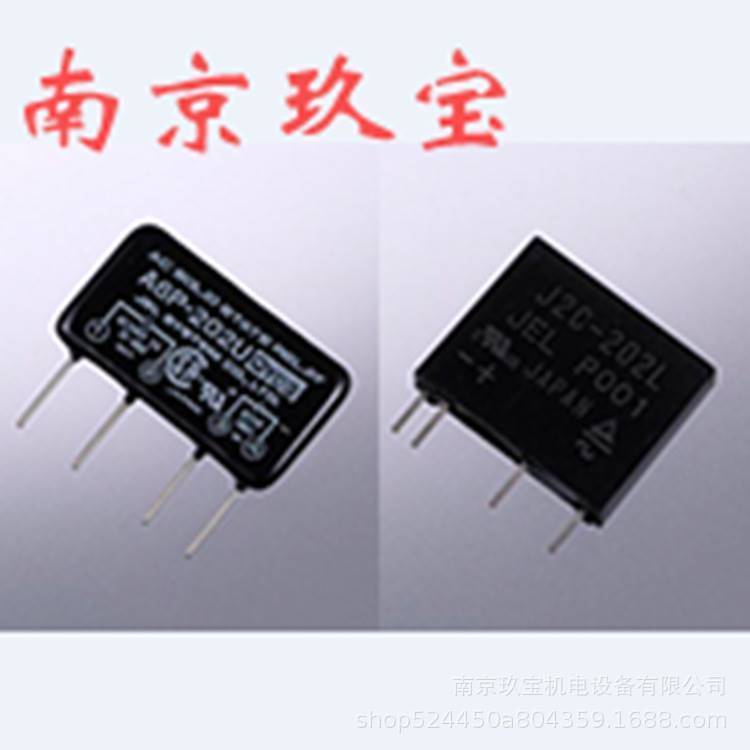 F1C-410AD  继电器  S5C-215LV,F1C-420AD