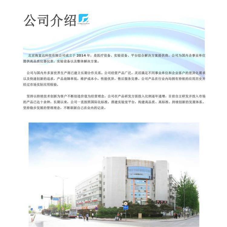 荧光白度仪 型号:YD16-WSB3Y 库号:M385989