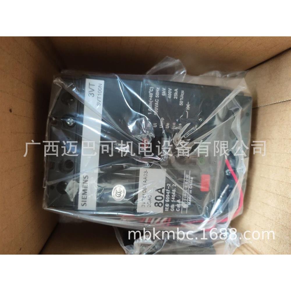 /微型断路器3VT8108-1AA03-2GAO 80A