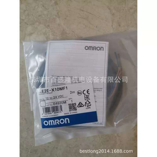 OMRON E2E-X8MD1S-M1-Z 可