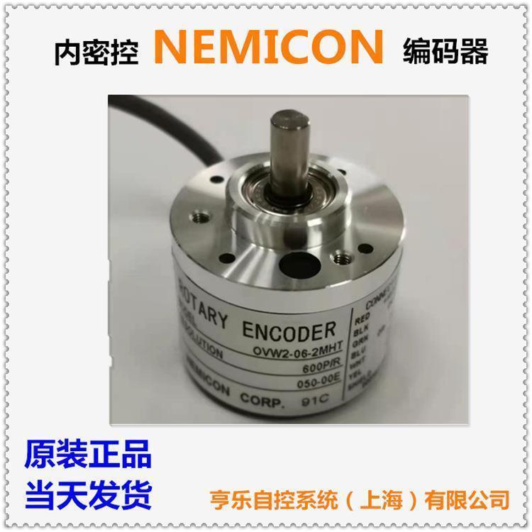 日本编码器OVW2-36-2MHT 互补输出 3600脉冲