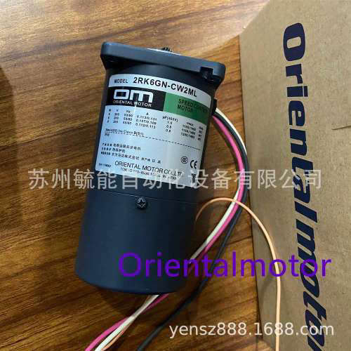 日本东方转矩马达2TK3GN-AW2U世界规格K系列GN齿轮轴型