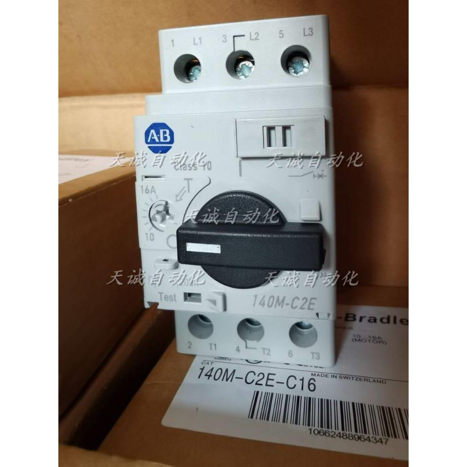 Allen-Bradley电机保护断路器140M-C2E-C16/ 10-16-20-25-C29