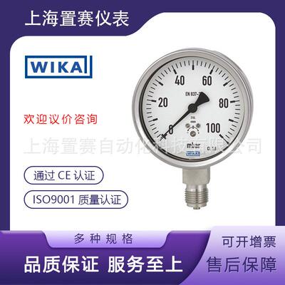 德国威卡wika膜盒式压力表dn15隔膜压力表1.6级 不锈钢卫生型高压