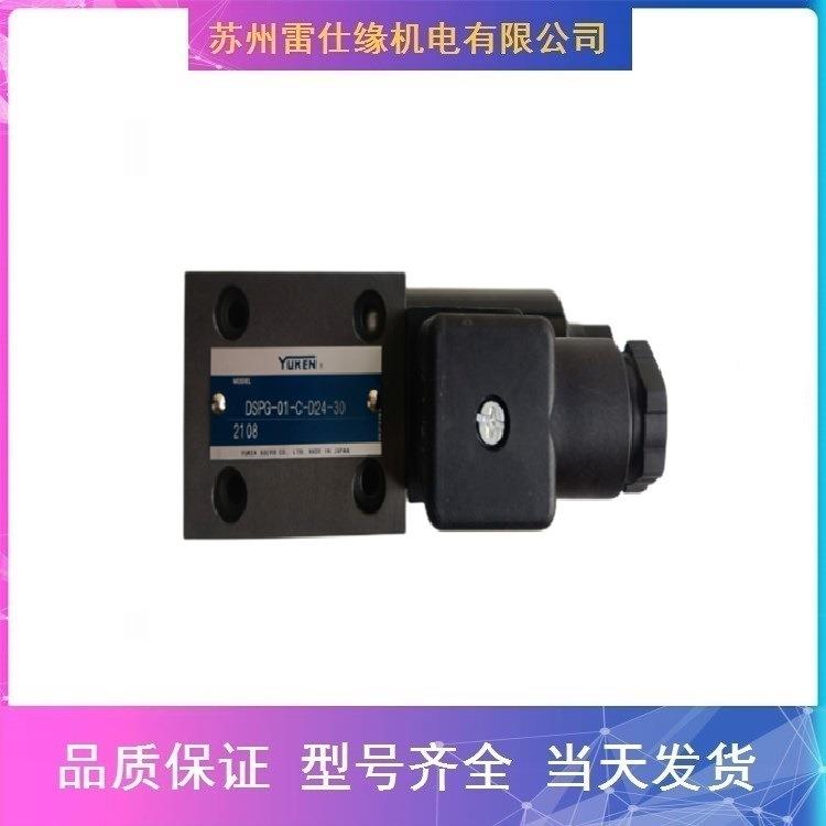 美国PARKER派克比例阀D36FHE52D5NB0048