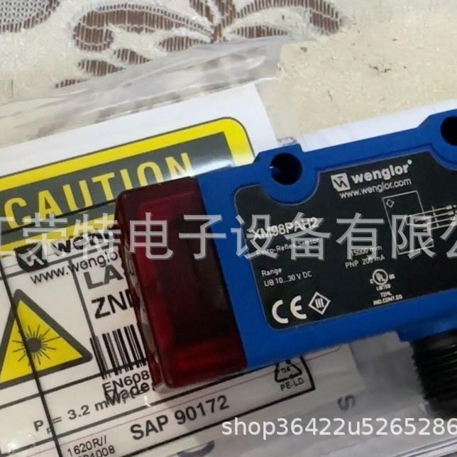 全新漫反射光电开关HW12PCT3YM22PA2YM22PBV2品质保证